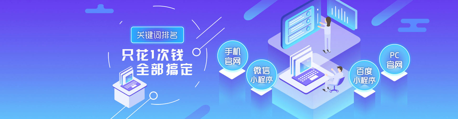 茂南百度推广