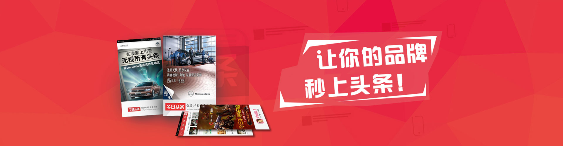 茂南百度广告竞价