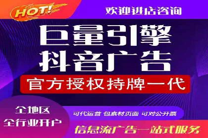 快手信息流广告投放技巧